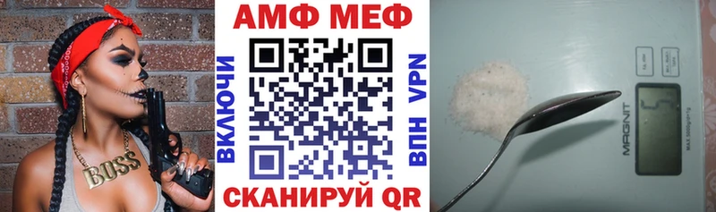 Amphetamine 98%  ОМГ ОМГ tor  Ленск 
