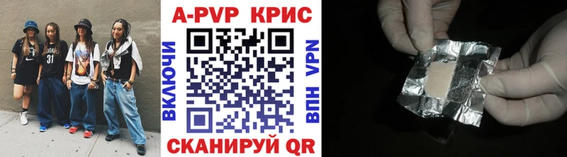 Alpha-PVP кристаллы Ленск