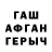 Метадон кристалл BulatTraverrso