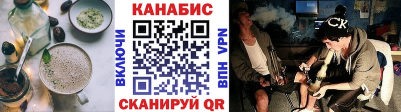 Еда ТГК конопля  Ленск 