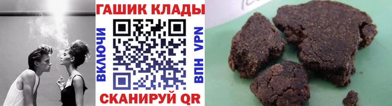 ГАШИШ Изолятор  Ленск 