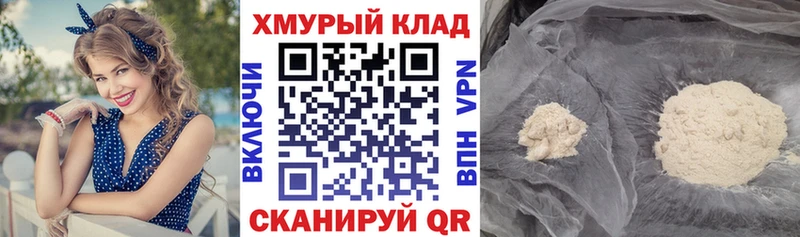 дарк нет состав  блэк спрут ссылка  Героин Heroin  Ленск  цена наркотик 