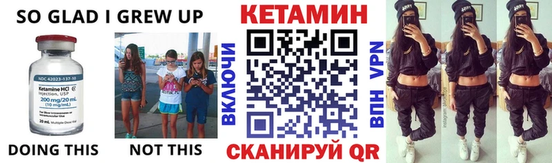 хочу   Ленск  Кетамин VHQ 