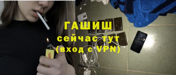 MDMA Premium VHQ Балахна