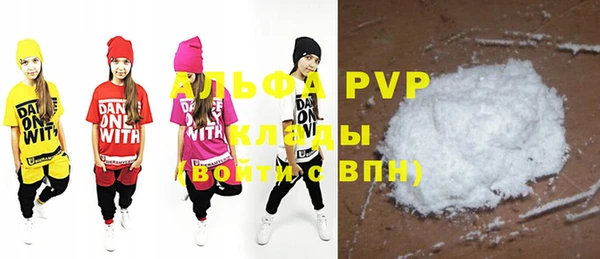 спиды Баксан