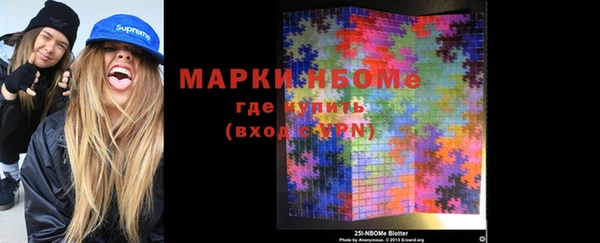MDMA Premium VHQ Балахна