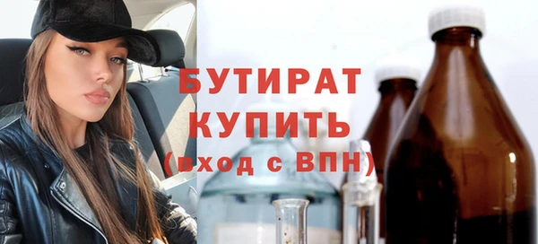 mix Армянск