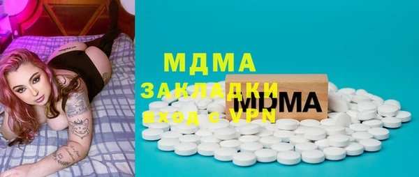 MDMA Premium VHQ Балахна