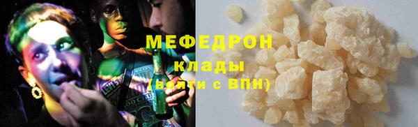 MDMA Premium VHQ Балахна