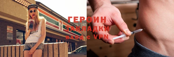 стафф Арсеньев