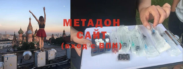 mix Армянск