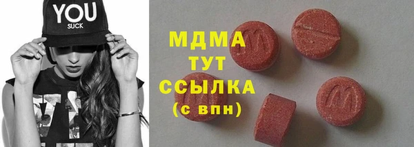 Альфа ПВП Зеленодольск