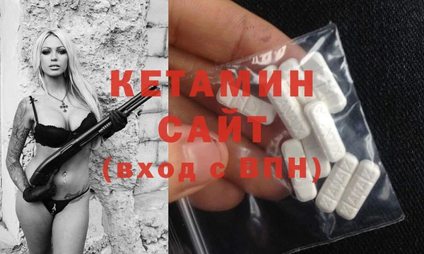 стафф Арсеньев