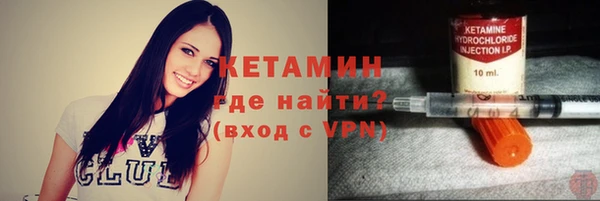 стафф Арсеньев