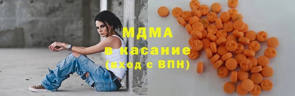 MDMA Premium VHQ Балахна