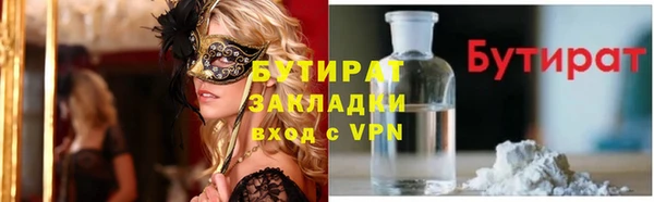 крисы Балабаново