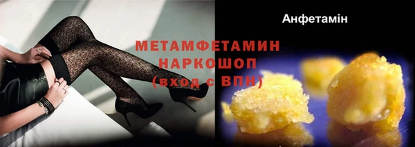mix Армянск