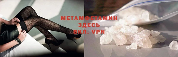 спиды Баксан