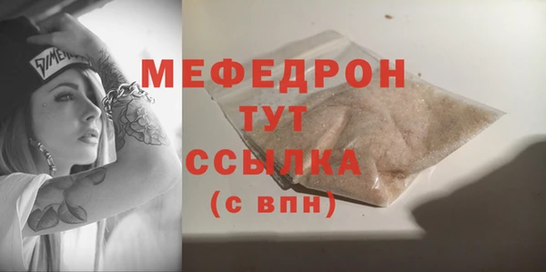 MDMA Premium VHQ Балахна