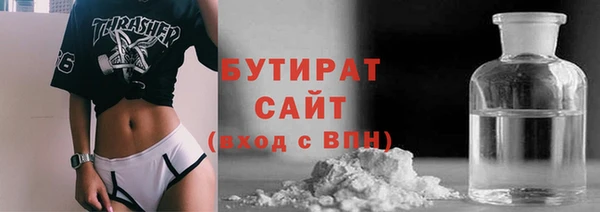 MDMA Premium VHQ Балахна