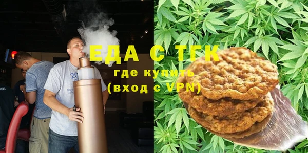 mix Армянск