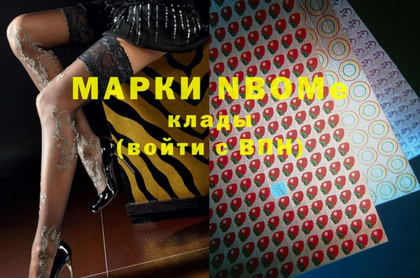 mix Армянск