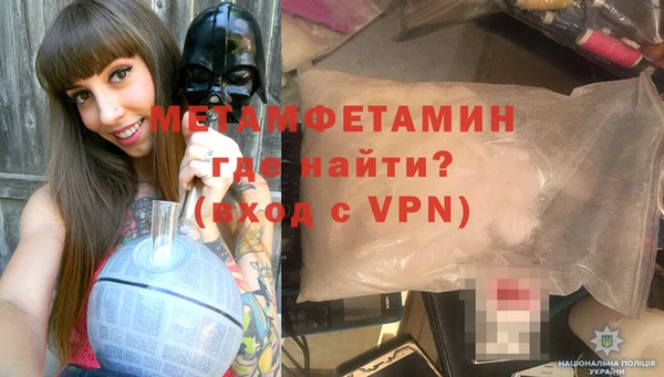 спиды Баксан