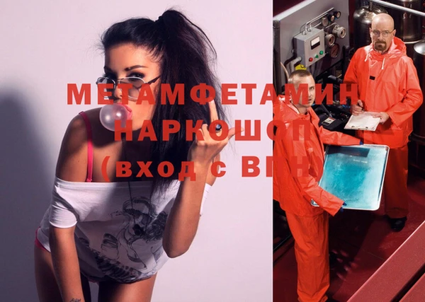 спиды Баксан