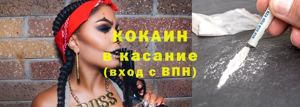 мефедрон Зеленокумск