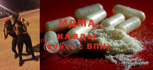 стафф Арсеньев