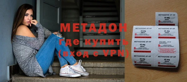 mix Армянск