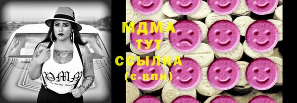 стафф Арсеньев