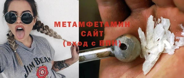 mix Армянск
