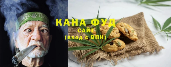 MDMA Premium VHQ Балахна