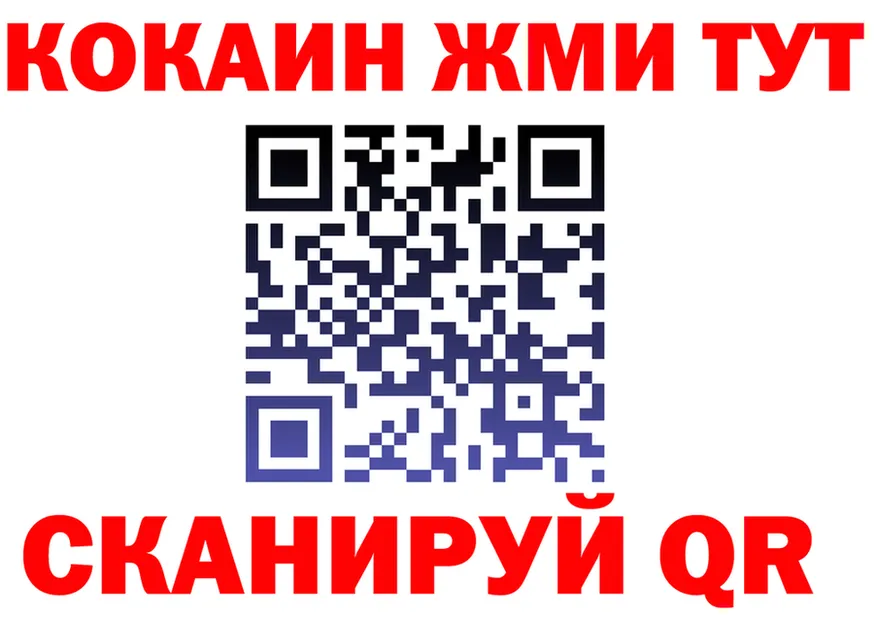 Кетамин VHQ зеркало площадка MEGA Ленск