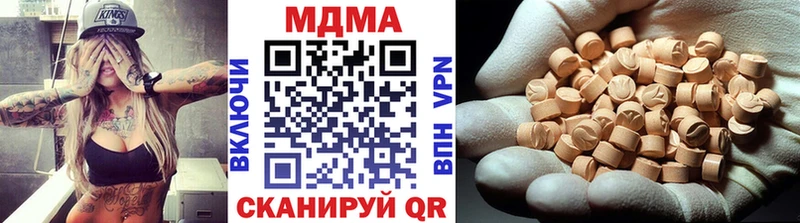 наркота  Ленск  MDMA кристаллы 