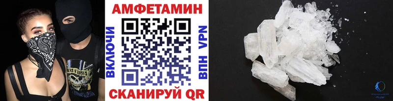 МЕТАМФЕТАМИН пудра  Ленск 