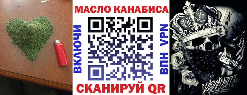 сайты даркнета состав  Ленск  Дистиллят ТГК вейп с тгк 