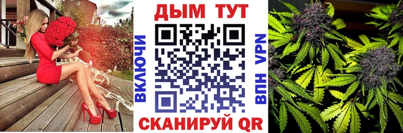 Канабис AK-47  Ленск 