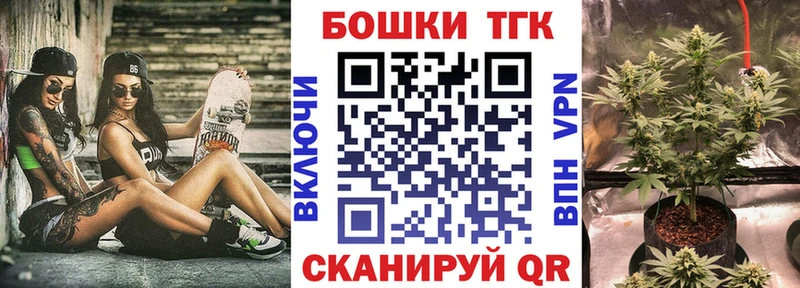 Бошки Шишки ГИДРОПОН Ленск